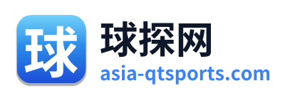 球探网